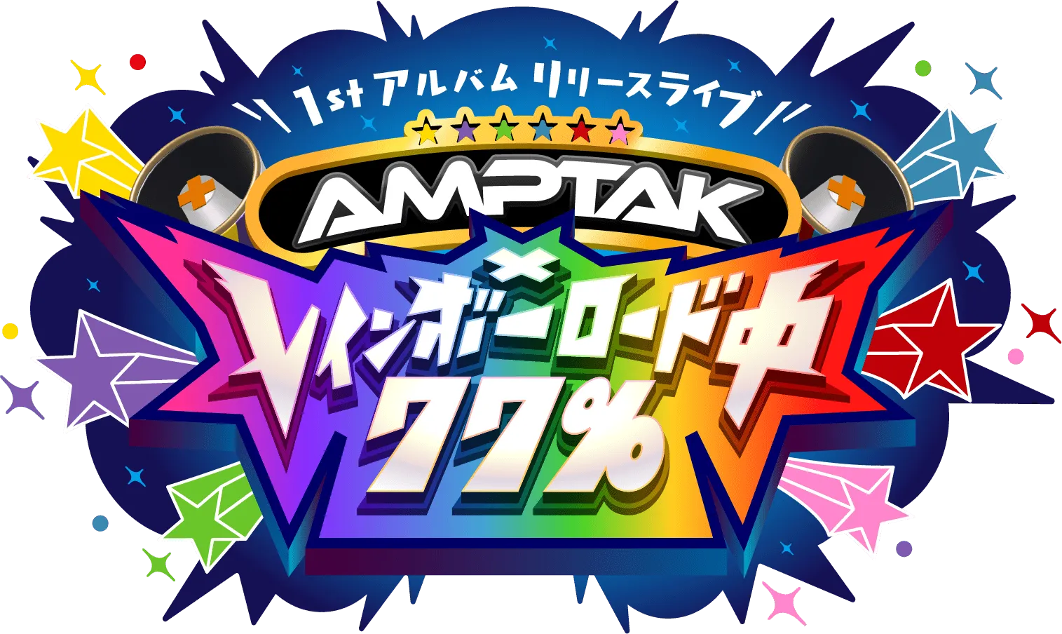 AMPTAKxCOLORS